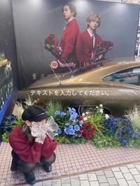 会いに来て..💕