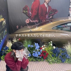 会いに来て..💕