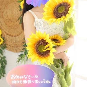 明日の出勤時間変更です📢♡