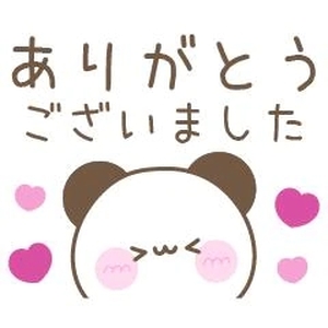26日のお礼日記💌
