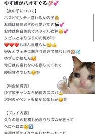 ありがとう❤︎