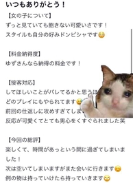 ありがとう❤︎