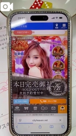 まにあえーー！