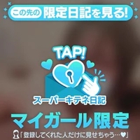 このお時間が来ましたよー♡♡