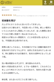 💌:たぁ〜君