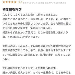 💌:たぁ〜君