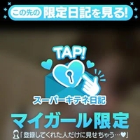 始まりましたっ