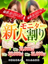 城咲はく