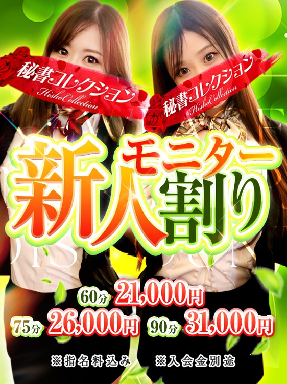 城咲はく1枚目