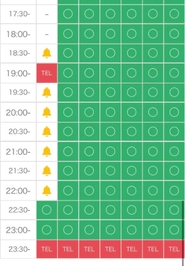 ラスト枠のみ！！