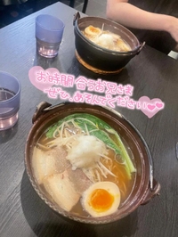 三連休も終わりだね🥺