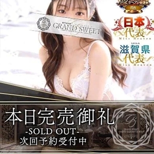 9月スタート枠全枠🈵