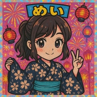 おはようせかい