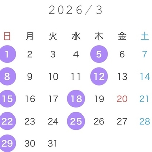 🗓️💫