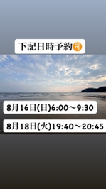 予約状況‼️