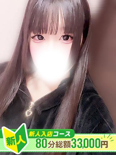 ♡.ひめか2枚目