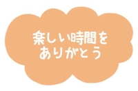 ((((；ﾟДﾟ)))))))