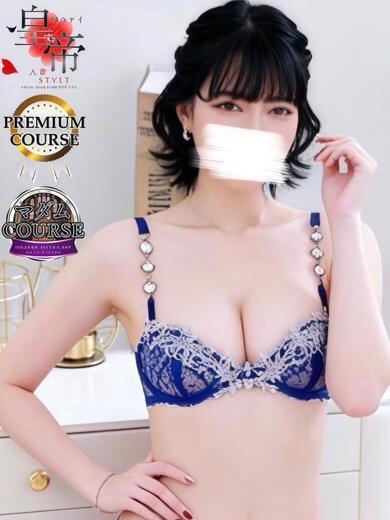 小田みの2枚目