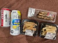 今日もありがとう！！