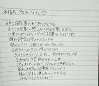 🕊💌本指名Nっちー