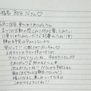 🕊💌本指名Nっちー