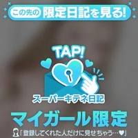 峰⚪︎二子BODY⁈💋🫧