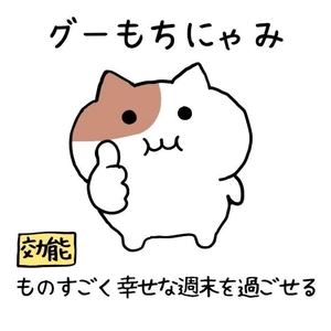 次回15:20頃～🈳