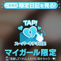 えちえちな…♡♡