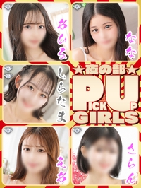 最高の癒しとトキメキを♪サムネイル01