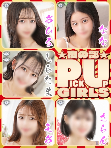 最高の癒しとトキメキを♪サムネイル01