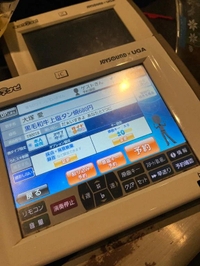 ちゃんと起きれた☀️