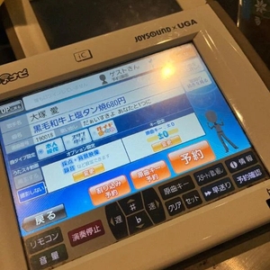 ちゃんと起きれた☀️