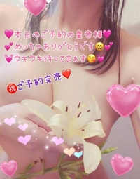 白くてトロトロ💕