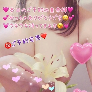 白くてトロトロ💕