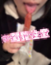 なんでか気になる❓