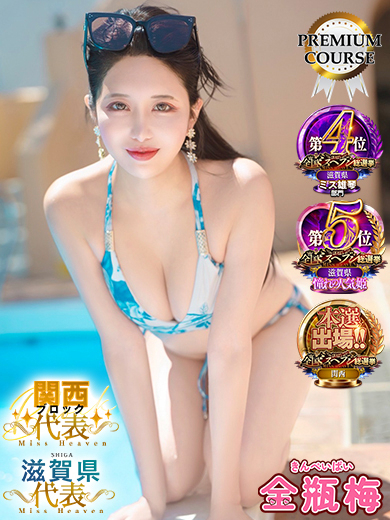 鳴神かのん10枚目