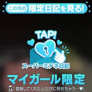 ことねの小言❣️