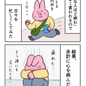 【ももち】次回出勤