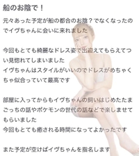 🫧お礼写メ日記🫧