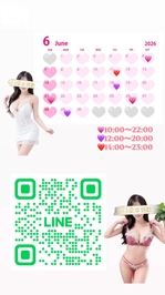 ‼️‼️緊急報告‼️‼️