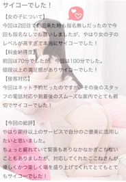 おかむ〜0311様♡