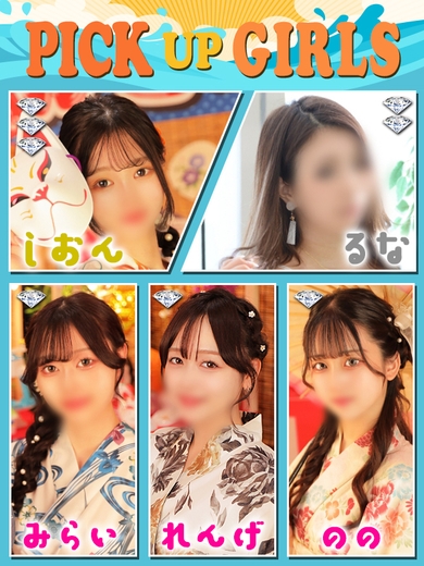 ズバっとサマータイム！サムネイル01