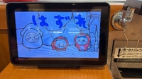 おねがい🪄
