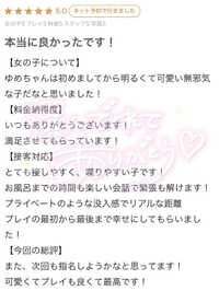 私も幸せでしたっ！🤍🤍