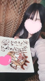 うれしい！♥️