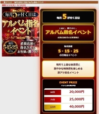💋次回13時50分〜💖
