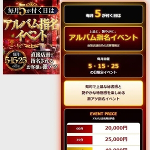 💋次回13時50分〜💖