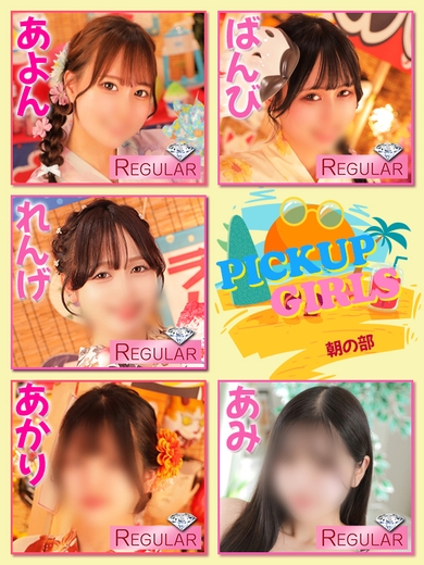 ときめく常夏♪サムネイル01