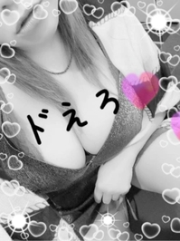 おはよう♡