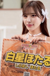 緊急でごめんなさい